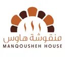 Manqousheh House - Jeddah - Ash Shati